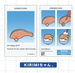証明写真風スマロイド　KIRIMIちゃん2