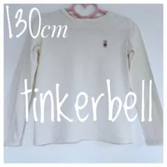 ✨美品✨tinkerbell 長袖カットソー 130cm オフホワイト