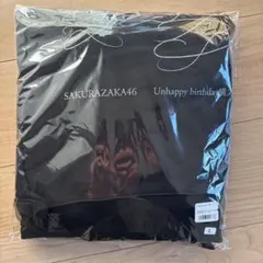 櫻坂46 Unhappy birthday構文 Lサイズ 黒パーカー