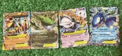 【プロモ】異界の進化　英語　4枚セット プロモ】異界の進化 英語 4枚セット - メルカリ