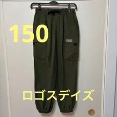 LOGOS DAYS ロゴスデイズ カーゴパンツ 150㎝ カーキ