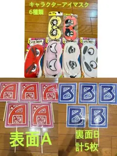 2026年最新】格付けチェック札の人気アイテム - メルカリ