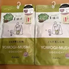 美人通販　HOSOMI　ダイエットサプリ 美人通販 / HOSOMIの公式商品情報｜美容・化粧品情報はアットコスメ