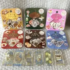 BGM ロフト限定 喫茶アラモード 24時間 シール 6種 グラスパーラー