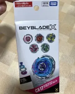 ベイブレードX BX-06 & CX-17 セット - メルカリ