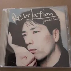 新品未開封 稲垣潤一 「REVELATION」初回盤 Amazon.co.jp: REVELATION: ミュージック