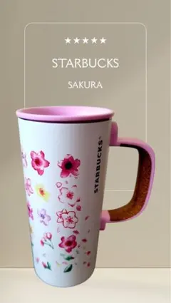 新品SAKURA2017 ステンレスマグ ピンク 355ml