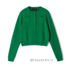 CABaN コットンカシミヤカーディガン グリーンXS