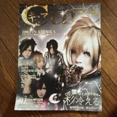 2026年最新】ヴィジュアル系 雑誌の人気アイテム - メルカリ