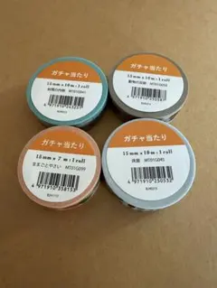 2026年最新】情報交換用紙テープの人気アイテム - メルカリ