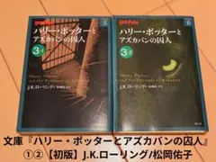 プロフ必読厳守！様 リクエスト 2点 まとめ商品
