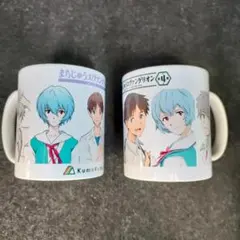 まちじゅうエヴァンゲリオン　コラボマグカップセット