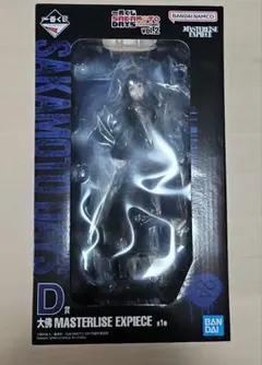 BANDAI MASTERLISE EXPIECE 大黒 vol.2