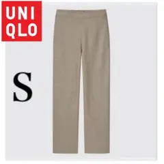 ユニクロ　ブラッシュドジャージーストレートパンツ　ベージュ　S 暖かい