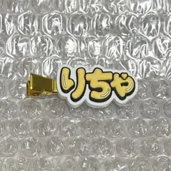 【草間リチャード敬太 ヘアクリップ】DNAグッズ