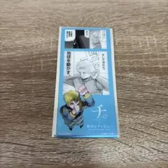 チ。―地球の運動について― 東京シティビュー入場特典 しおり ラファウ
