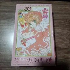 2025年最新】カードキャプターさくら クリアファイルセット Aの