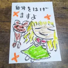 Item thumbnail for item edcc5837-0c83-48ed-ae11-dffb98214231