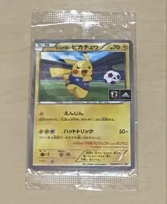 値下げ交渉可‼️ポケモンカードゲーム日本代表のピカチュウ adidasコラボ未開封 値下げ交渉可能‼️ポケモンカードゲーム日本代表のピカチュウadidas