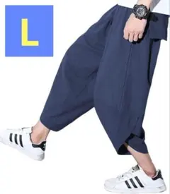 メンズ サルエルパンツ カジュアル ズボン Lサイズ ネイビー 無地 7分丈のサムネイル