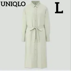 ユニクロ　UNIQLO　ベルテッド　ロングシャツワンピース　グリーン　L