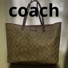 coachシグネチャートートバッグ(カードあり)