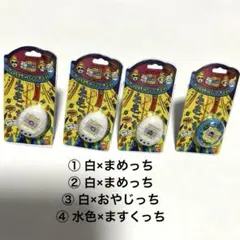 ガチャたまごっち指輪,クレヨンしんちゃんサンリオ 食玩サンリオ,単品売り複数売り