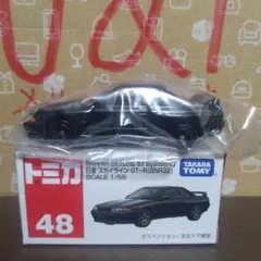 2025年最新】トミカ 廃盤の人気アイテム - メルカリ