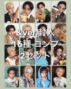 Stray Kids スキズ THIS&THAT アルバム ＆ver 封入コンプ - メルカリ