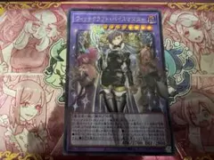 reバース 南夢芽&ダイナゼノン SP グリッドマンユニバース - メルカリ