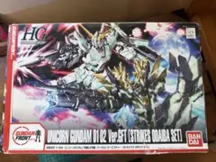HGUC 機動戦士ガンダム　ユニコーンガンダム1号機、2号機 Ver.GFT ろあの～く雑記帳♪♪: 「HGUCユニコーンガンダム1号機＆2号機Ver.GFT