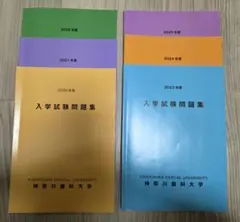 防犯設備士資格認定試験 2025・2024・2023年度問題集 3点セット - メルカリ