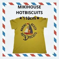 110cm★MIKI HOUSE HOT BISCUITS Tシャツのサムネイル