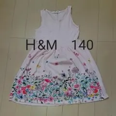 Ｈ&M ワンピース 花柄 蝶々 ノースリーブ ピンク色 140cm
