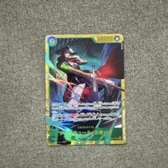 ワンピースカード　ジュラキュール・ミホーク　シークレット