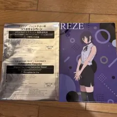 非売品　チェンソーマン やよい軒　コラボ クリアファイル　限定　レゼ