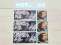 ✽プロセカ✽　白石杏　メモステ　箔押し１点・ノーマル５点　vol.7A