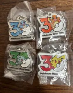ポケモン 30周年 メタルチャームマスコット めじるし　ピカチュウ　他4個セット