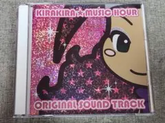 リッチ・キッズ Rich Kids 国内盤シングル リッチ・キッズ Rich Kids 国内盤シングル - メルカリ