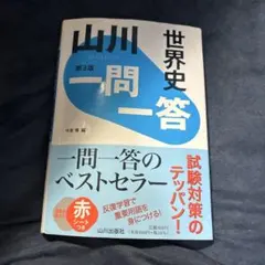 Item thumbnail for item f06004ad-adc4-413b-90ec-5fd1c2bed852