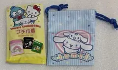サンリオ　シナモンロール　プチ巾着