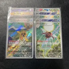 ゴンカビ様 リクエスト 3点 まとめ商品