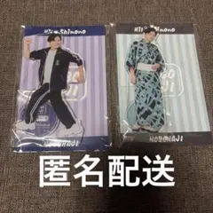 2026年最新】下野紘 グッズの人気アイテム - メルカリ