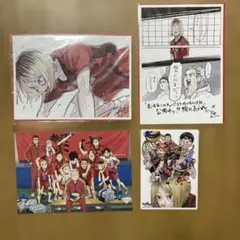 ハイキューゴミ捨て場の決戦