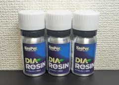 KeePer ECO PLUS RESIN 40mL 7本セット - メルカリ
