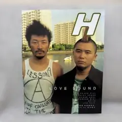 雑誌　H エイチ　2000年8月　PIEACE PILL 浅野忠信