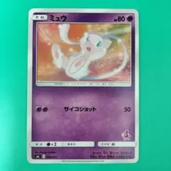 ミュウ SML サン＆ムーン ファミリーポケモンカードゲーム 026/051