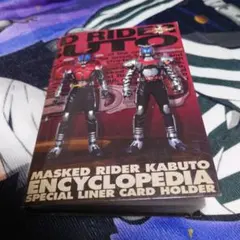 2026年最新】仮面ライダー響鬼特製ライナーカードの人気アイテム
