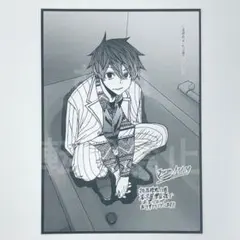 桃源暗鬼　15巻　喜久屋書店特典　ペーパー　淀川