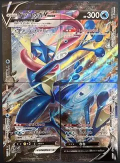 ポケモンカード　ゲッコウガVUNION ゲッコウガブイユニオン　ゲッコウガのサムネイル